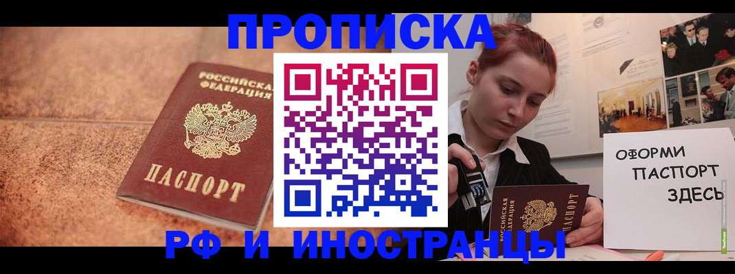 регистрация для дет. сада в Пятигорске